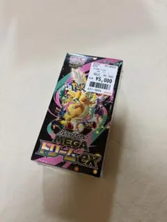 ポケモンカードゲーム MEGAドリームex 3BOX シュリンク付き 新品未開封