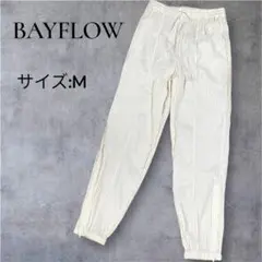 新品未使用✨BAYFLOW イージーパンツ ホワイト M