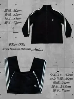 古着 90s〜00s adidas ジャージセットアップ XL sizeブラック