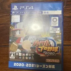 PS4 EBASEBALLパワフルプロ野球・2020