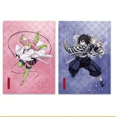 クリアファイル2枚セット 伊黒小芭内&甘露寺蜜璃 アニプレックスオンラインくじ