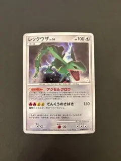 2026年最新】秘境の叫びの人気アイテム - メルカリ