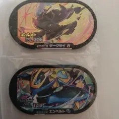 ポケモン　メザスタ　ダークライとエンペルトのサムネイル