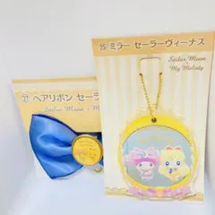 マイメロ×セーラーヴィーナス♡2点セット
