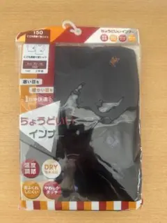 150 ２枚組パック　長袖V首　ちょうどいいインナー