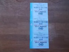 川場スキー場優待券 2025年最新】川場スキー場リフト券の人気アイテム - メルカリ