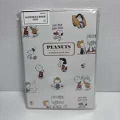 【新品】サンスター文具 2026年 手帳 B6 週間 スヌーピー チラシ