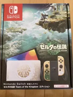 ⭐︎新品未開封 Nintendo Switch 有機ELモデル ゼルダの伝説