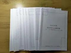 臭気判定士テキスト（全種類） 過去問（12年分） 過去問解説集（12年分） 臭気判定士テキスト（全種類） 過去問（12年分） 過去問解説集（12