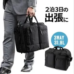 【美品】サンワサプライ　ビジネスバッグ 3WAY 大容量 31.8L ブラック