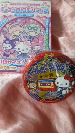 ハキラキラBIG缶バッジ2 ( ハローキティ )