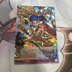 遊戯王 天下独歩の大義賊 オーバーフレームプリズマティック