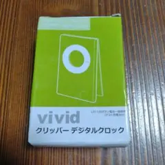 vivid クリッパー デジタルクロックのサムネイル