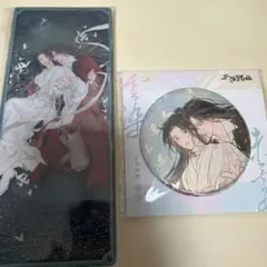 天官賜福　缶バッジ　アクリルブロック　流砂のサムネイル