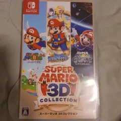 スーパーマリオ 3Dコレクション