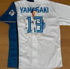 茶*郎様 ファイターズ◆山崎福也選手 レプリカユニフォーム 特典ブレスレット付き ファイターズ◇山崎福也選手 レプリカユニフォーム 特典