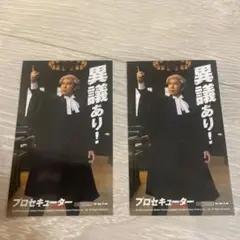 プロセキューター　来場者特典ステッカー2枚セット