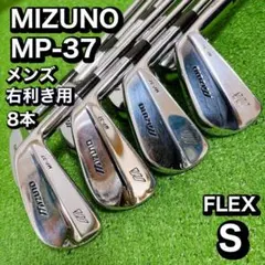 超希少レフティ・極上品】 ミズノ MP-68 マッスルバックアイアン 7本