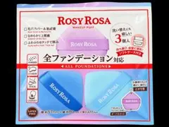 ロージーローザ　マルチファンデパフ