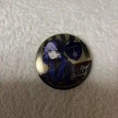 ツイステ エペル 缶バッジ 一番くじ