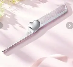 リファ ハートコーム アイラ シルバー