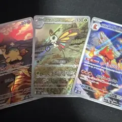 Item thumbnail for item 2fe0ab97-1282-4403-a8ef-b659fc048b9e