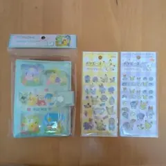 ポケモン シールバインダー+ポケピースキラキラシール2枚セット 新品未開封