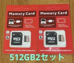 メモリーカード512GB 2セット