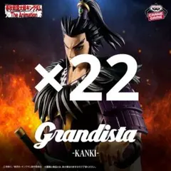 桓騎　エドワード・ニューゲート　16個セット　grandista ワンピース 桓騎 エドワード・ニューゲート 16個セット grandista ワンピース