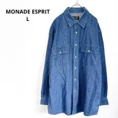 ⭐️90s MONADE ESPRIT デニムシャツ 綿100% ブルー
