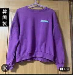 パープル トレーナー韓国製