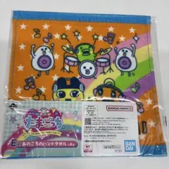 たまごっち1番くじ E賞 ハンドタオル