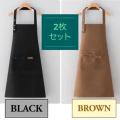 【新品未使用】2枚セット　  エプロン 新品 未使用 エプロン 2枚セット ブラック 男女兼用 ポケット付き 調節