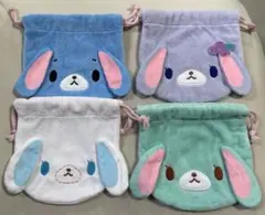シュガーバニーズ　巾着　ポーチ　ふわふわ巾着　セット　ミント　ブルーベリー　あお