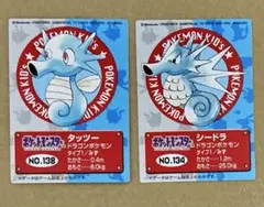 ポケモンキッズ付属トレカ No.134/138タッツー＋シードラ 1997当時物