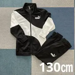 PUMA ジャージセット ブラック/ホワイト　130㎝