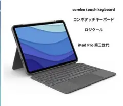 COMBO TOUCH iPad Pro 11インチ （第1、2、3世代） Amazon.com: Logitech Combo Touch iPad Pro 11-inch (1st, 2nd
