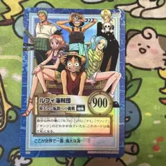 ルフィ海賊団 S82 偉大なる航路への挑戦 ワンピースカードダスハイパーバトル