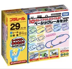 プラレール　１０のレイアウトがつくれる！ベーシックレールセット