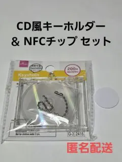 2026年最新】#ミニCDケース風キーホルダーの人気アイテム - メルカリ