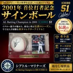 2026年最新】イチロー サインボール マリナーズの人気アイテム - メルカリ