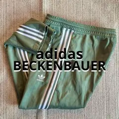 美品 adidas BECKENBAUER トラックパンツ トレフォイル レア