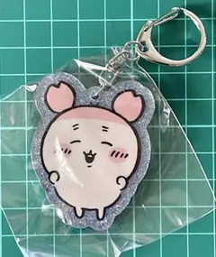 ちいかわ ラメアクリルキーホルダー5 古本屋