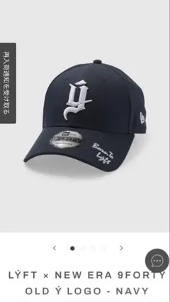 LÝFT × NEW ERA 9FORTY OLD Ý LOGO - BLACK - メルカリ