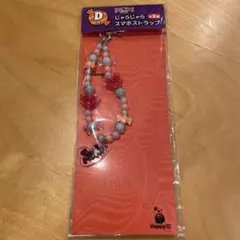 Disney 할로윈 2026 D상 수마호스트랩
