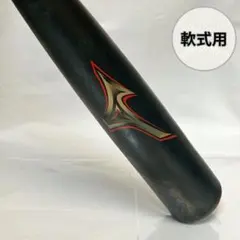 Item thumbnail for item 86f74591-96a4-47dc-b716-07d1d8bea65a