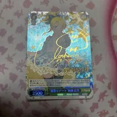 2026年最新】絢瀬 絵里 サイン ヴァイスの人気アイテム - メルカリ