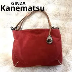 ✨ほぼ未使用品✨GINZA Kanematsu 2way ショルダーバッグ GINZA KANEMATSU 銀座かねまつ 2way レザー ショルダーバッグ