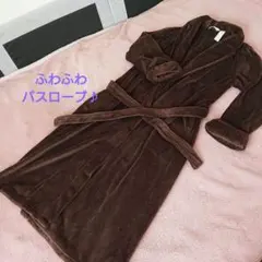 バスローブ ルームウェア