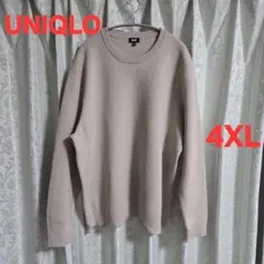 ユニクロ ウォッシャブルストレッチミラノリブクルーネックセーター 4XL